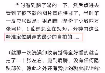 北電導演誘騙女學生藝考老師睡上百名學生救救這些有夢想的孩子吧