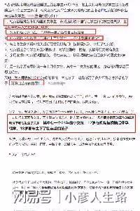 北電導演誘騙女學生藝考老師睡上百名學生救救這些有夢想的孩子吧