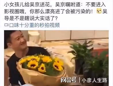 北電導演誘騙女學生藝考老師睡上百名學生救救這些有夢想的孩子吧