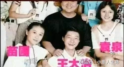 「磕磣男星」王大治：醜男也花心，愛過的六個女人一個比一個漂亮