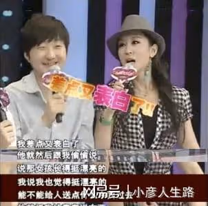 「磕磣男星」王大治：醜男也花心，愛過的六個女人一個比一個漂亮