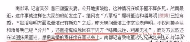 「磕磣男星」王大治:醜男也花心,愛過的六個女人一個比一個漂亮
