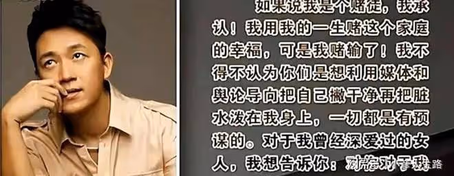 「磕磣男星」王大治:醜男也花心,愛過的六個女人一個比一個漂亮