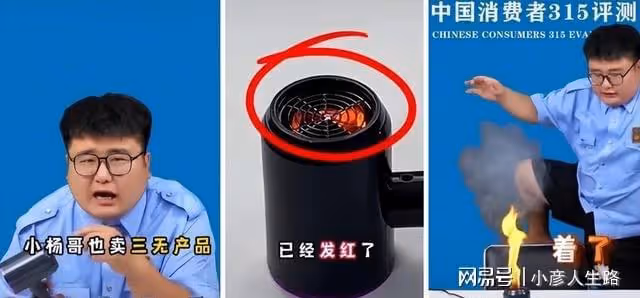 小楊哥賣貨「攤上事」,315、王海出面打假:退一賠三,起步500元