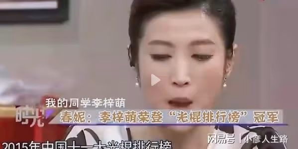 央視年過40的「五朵金花」,有顏有才卻至今未嫁,有人被全網催婚