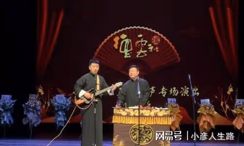 德雲社大哥馮照洋常州相聲專場,再唱《探清水河》,引發粉絲熱議
