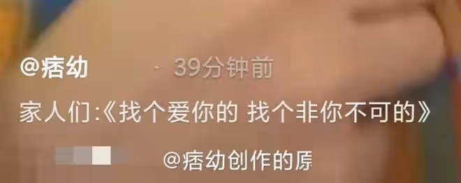 金星近況曝光!語重心長勸網紅別恨嫁,勸女孩都在29歲再結婚