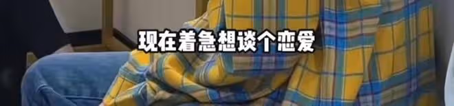 金星近況曝光!語重心長勸網紅別恨嫁,勸女孩都在29歲再結婚
