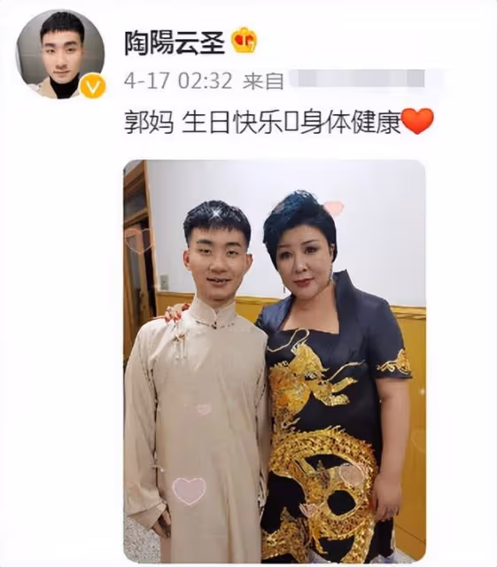郭德綱王惠為陶陽慶生！三人緊挨似一家三口，吃大鍋飯太接地氣