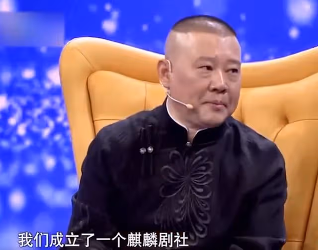 郭德綱王惠為陶陽慶生!三人緊挨似一家三口,吃大鍋飯太接地氣