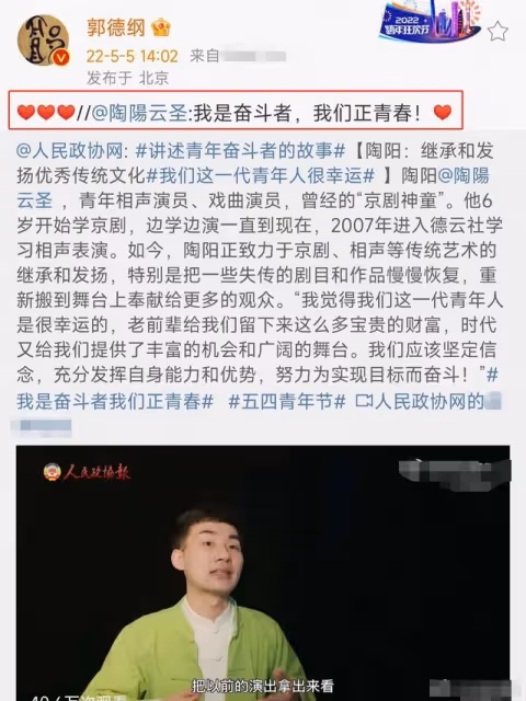 郭德綱王惠為陶陽慶生!三人緊挨似一家三口,吃大鍋飯太接地氣