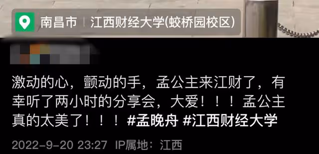 50歲孟晚舟現身名校,穿千元連衣裙坐大巴車,眾多校領導排隊迎接