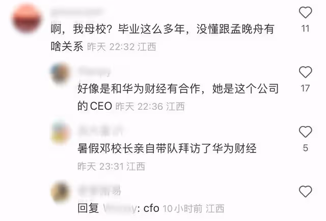 50歲孟晚舟現身名校,穿千元連衣裙坐大巴車,眾多校領導排隊迎接