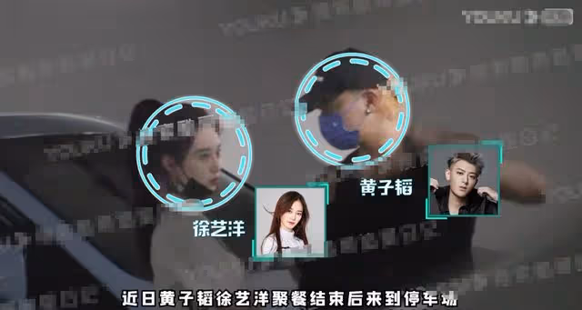 黃子韜徐藝洋再添錘!女方撒嬌不斷男方寵溺忍讓,購物後一同返家