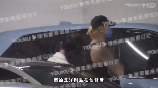 黃子韜徐藝洋再添錘!女方撒嬌不斷男方寵溺忍讓,購物後一同返家