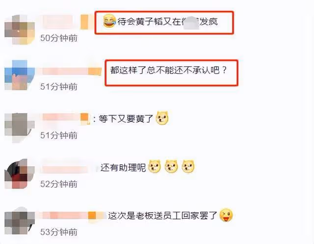 黃子韜徐藝洋再添錘!女方撒嬌不斷男方寵溺忍讓,購物後一同返家