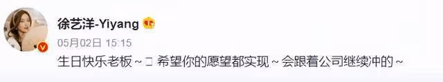 黃子韜徐藝洋再添錘!女方撒嬌不斷男方寵溺忍讓,購物後一同返家