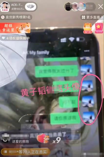 黃子韜徐藝洋再添錘!女方撒嬌不斷男方寵溺忍讓,購物後一同返家