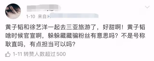 黃子韜徐藝洋再添錘!女方撒嬌不斷男方寵溺忍讓,購物後一同返家