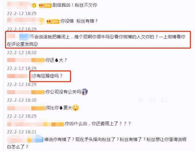 黃子韜徐藝洋再添錘!女方撒嬌不斷男方寵溺忍讓,購物後一同返家