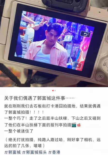 56歲郭富城香港鬧市中熱舞!動作絲滑肌肉健碩,與粉絲合照接地氣