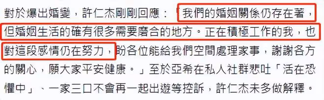 37歲男星被曝婚內出軌!冒雨進女星香閨徹夜未出,6天前否認離婚