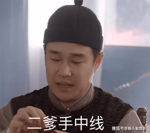 《請君》呂二有什麼秘密?《請君》青泉寨布局者是呂二嗎?