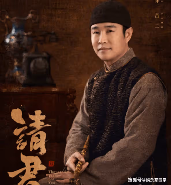 《請君》呂二有什麼秘密?《請君》青泉寨布局者是呂二嗎?