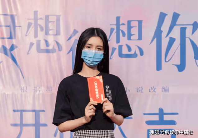 《很想很想你》原著小說是什麼?《很想很想你》劇情講的什麼