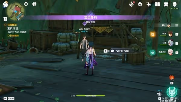 《原神》隱藏成就非必要需求達成攻略