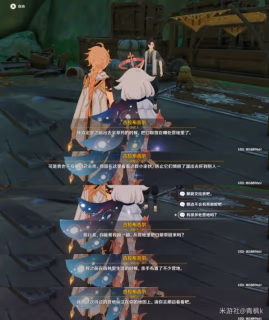 《原神》隱藏成就非必要需求達成攻略