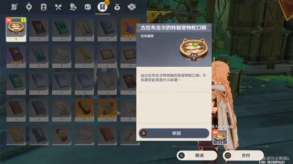 《原神》隱藏成就非必要需求達成攻略