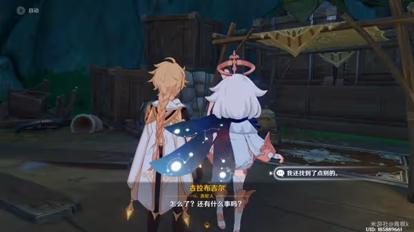 《原神》隱藏成就非必要需求達成攻略