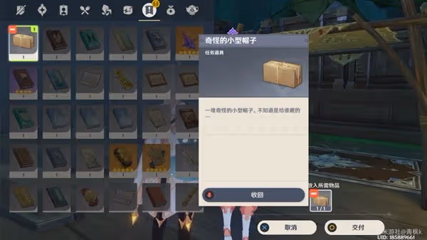 《原神》隱藏成就非必要需求達成攻略