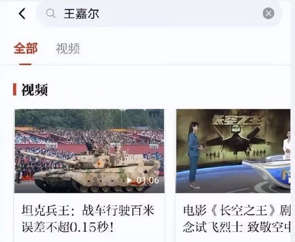 已成高風險藝人？　傳王嘉爾被平台封禁！