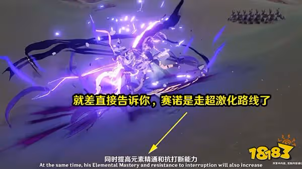 原神賽諾和雷神對比一覽 有雷神還有必要抽賽諾嗎？