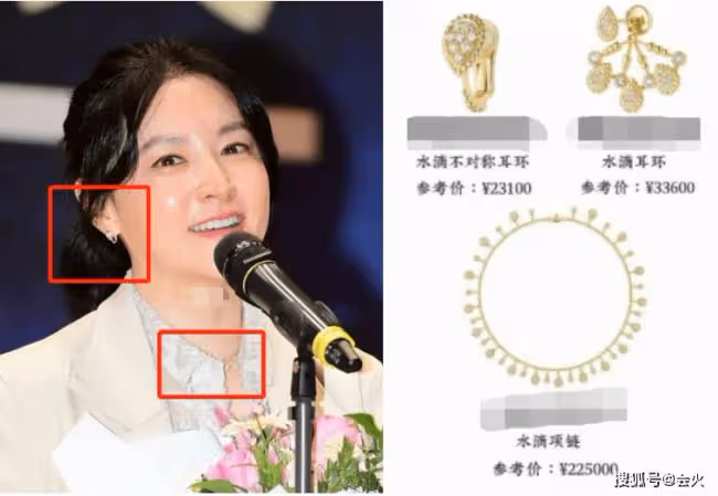 李英愛戴22萬鑽石項鍊出席活動 51歲顏值似凍齡