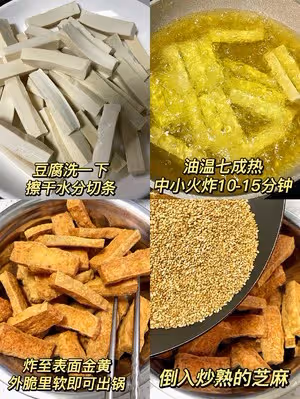 感覺以前的豆腐都白吃了