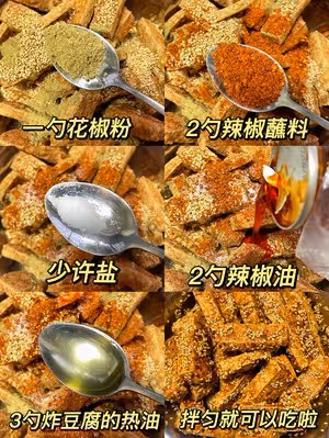 感覺以前的豆腐都白吃了