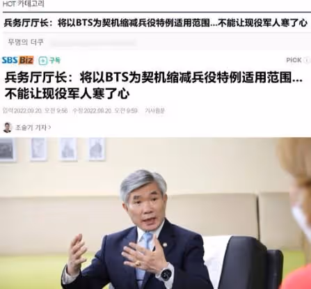 BTS確定沒有兵役特例，這對防彈少年團來說，未嘗不是一件好事
