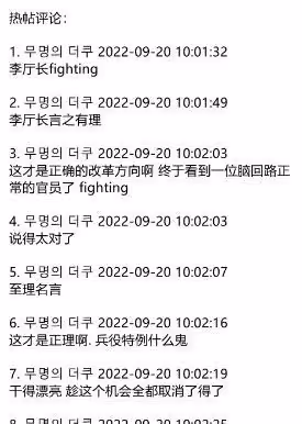 BTS確定沒有兵役特例，這對防彈少年團來說，未嘗不是一件好事