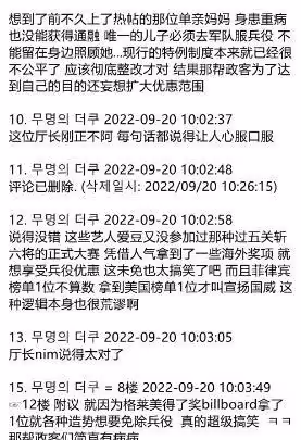 BTS確定沒有兵役特例，這對防彈少年團來說，未嘗不是一件好事