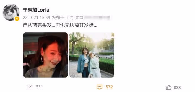39歲於明出行大秀身材!穿百元露腰背心展示腹肌,馬甲線太搶鏡