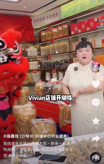 港星陳嘉佳內地開店!開業禮穿旗袍請舞獅表演,店內擺滿名貴幹貨