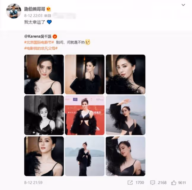 吳千語與閨蜜們坐遊艇出海,眾人穿泳衣大秀身材,滿屏都是大長腿
