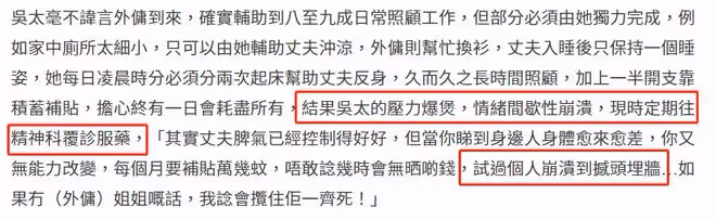 TVB老戲骨吳博君病情轉差,患漸凍症癱瘓多年,妻子壓力大曾撞牆