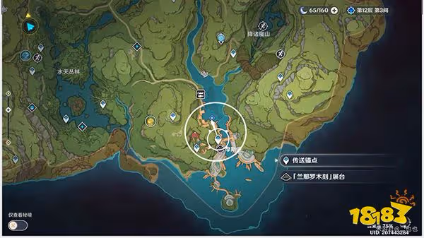 原神須彌魚鉤的物盡其用任務攻略 魚鉤上的絕景成就怎麼獲得