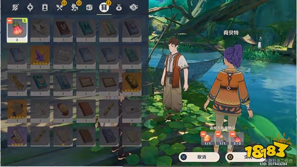 原神須彌魚鉤的物盡其用任務攻略 魚鉤上的絕景成就怎麼獲得