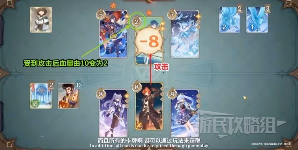 《原神》七聖召喚玩法及卡牌獲取方法