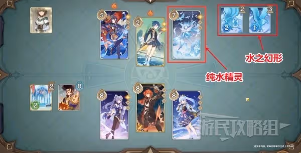 《原神》七聖召喚玩法及卡牌獲取方法